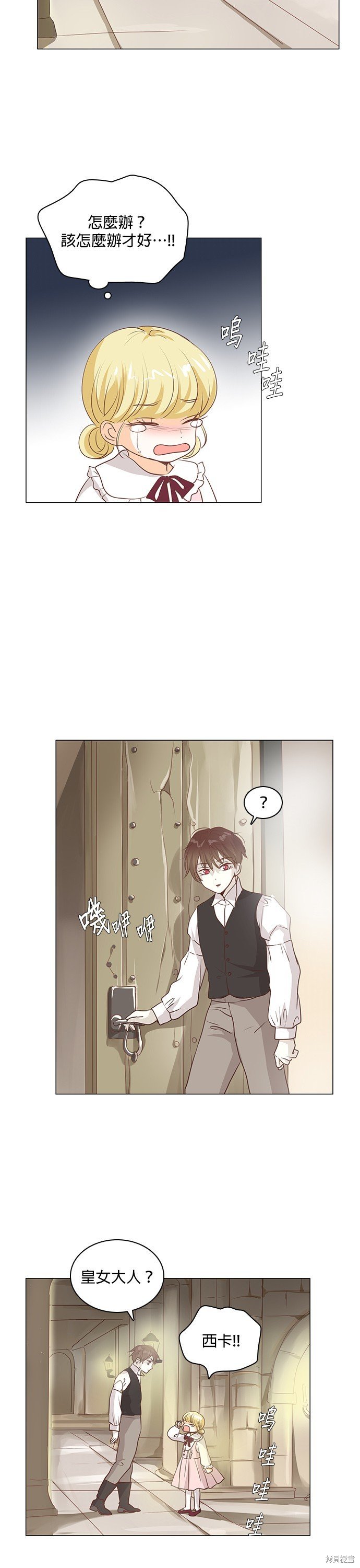第45话