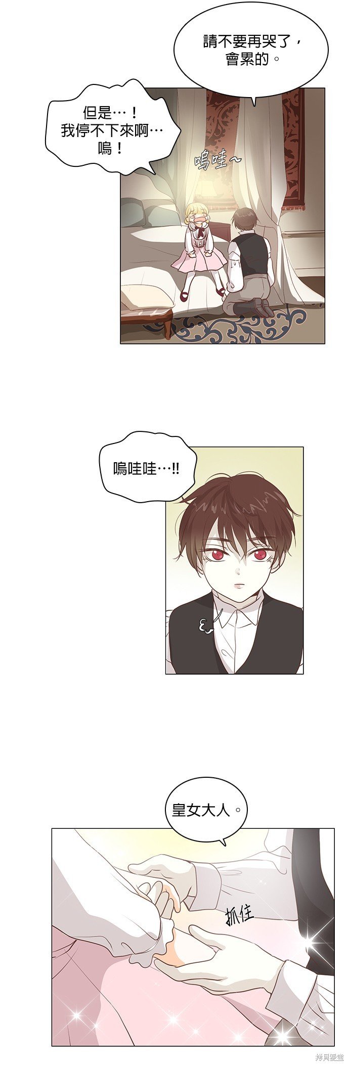 第45话
