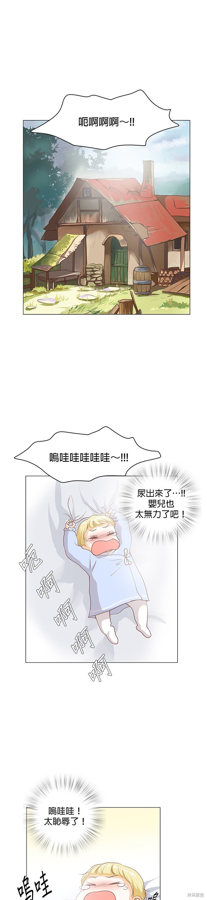 第46话