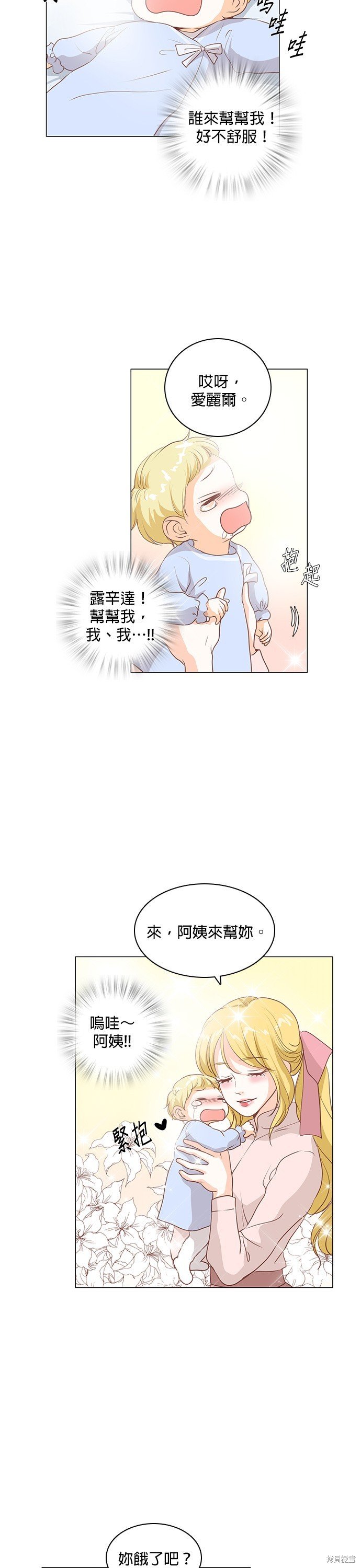 第46话