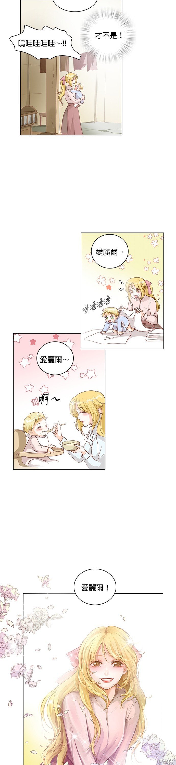 第46话