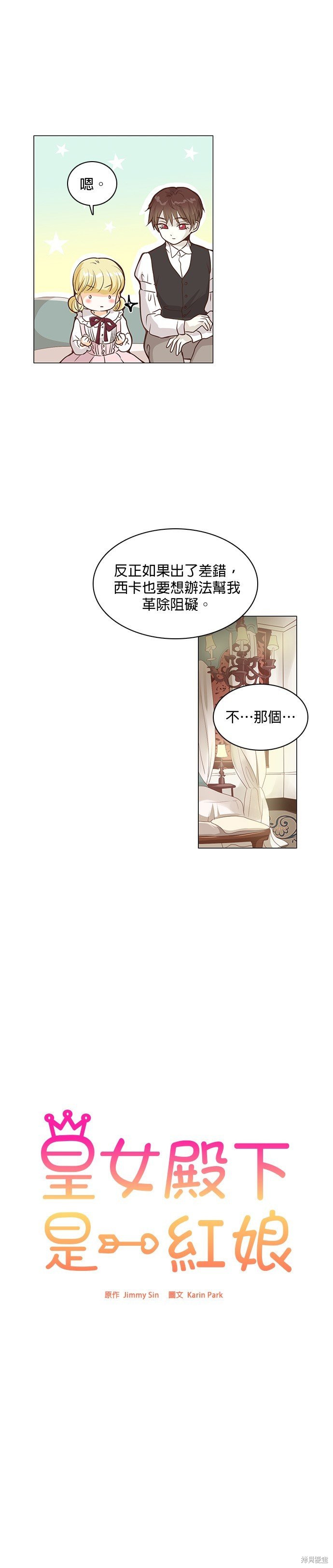 第46话