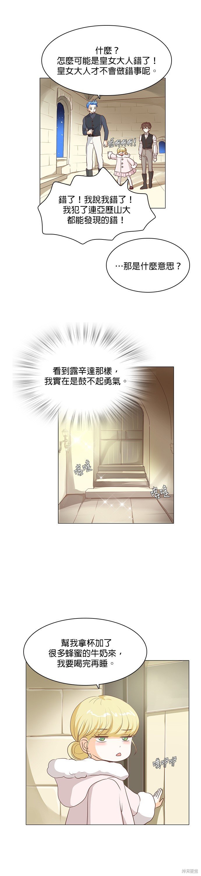 第46话