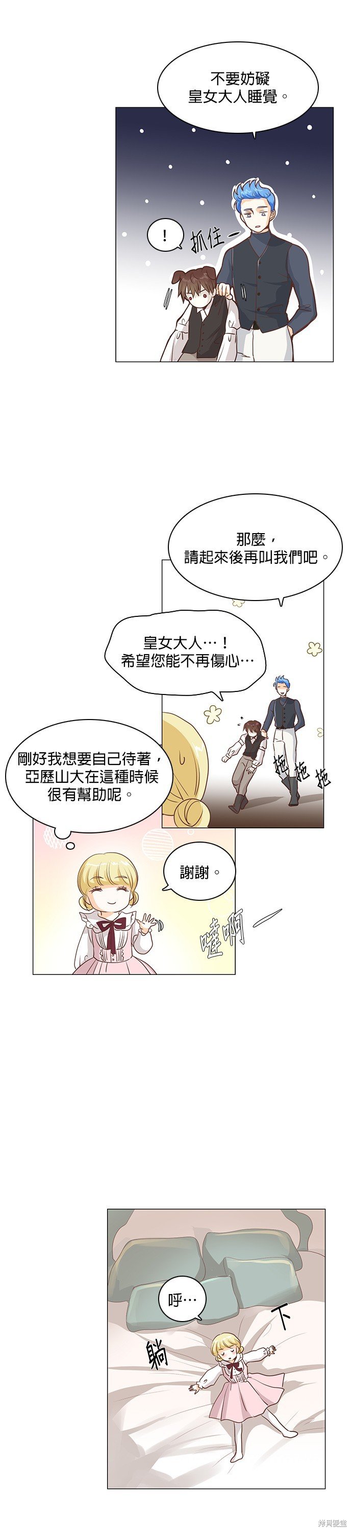 第46话