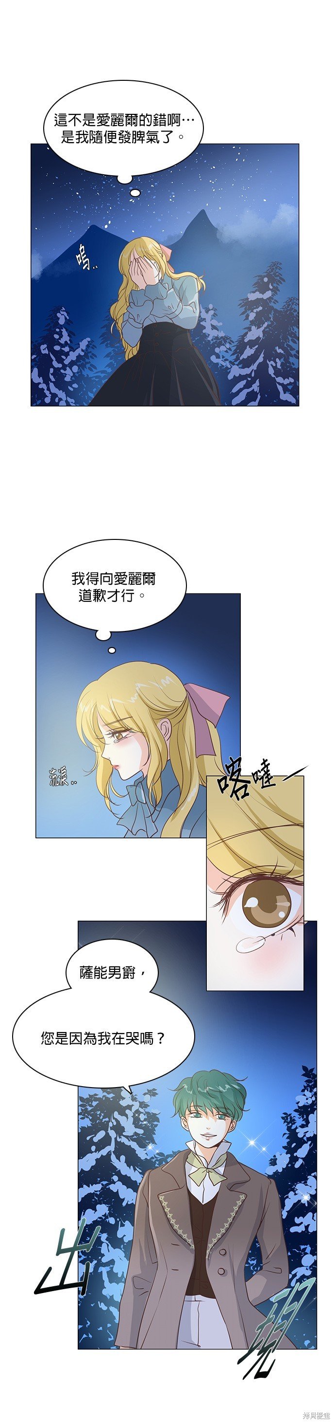 第46话