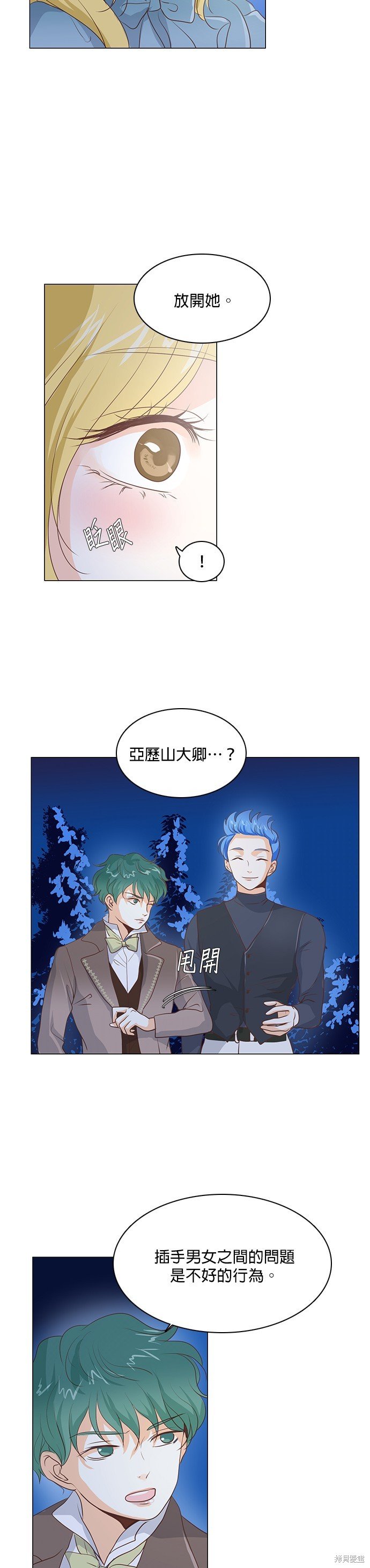 第47话