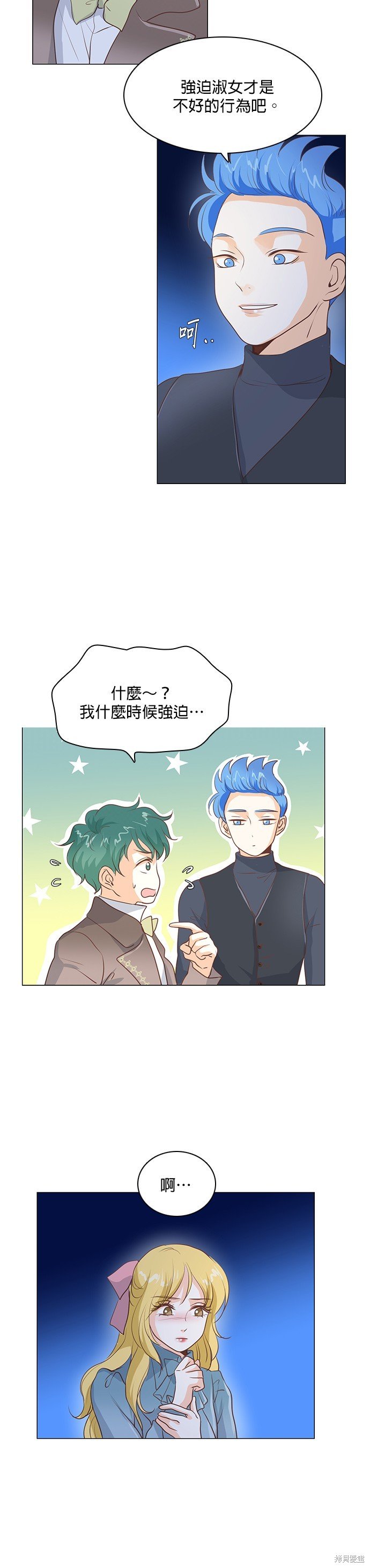 第47话