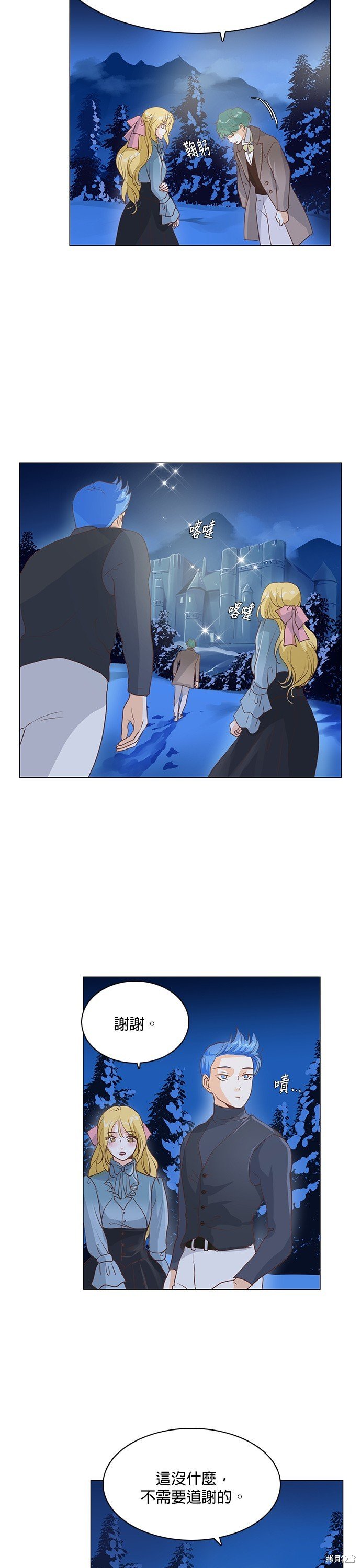 第47话