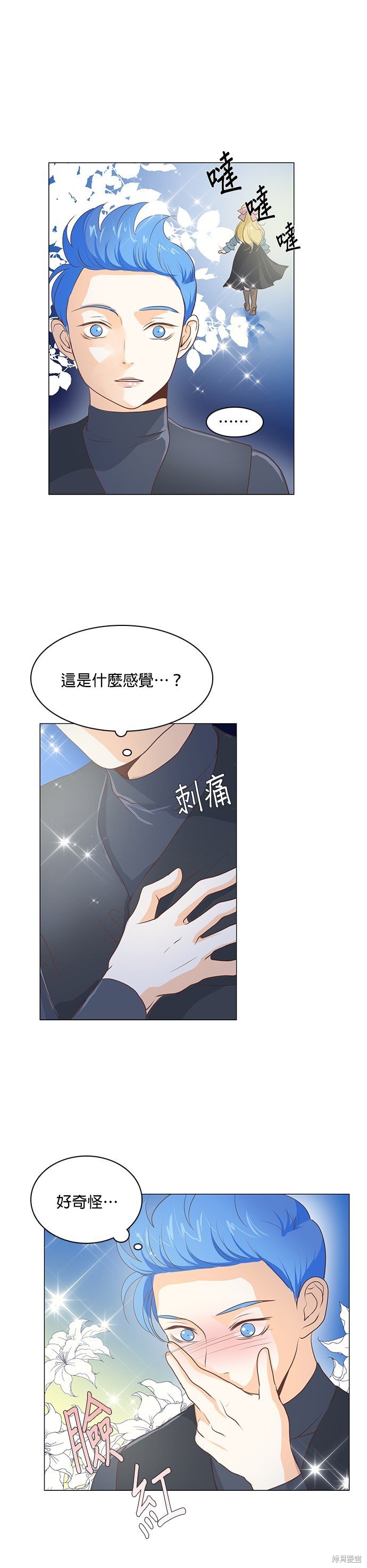 第47话