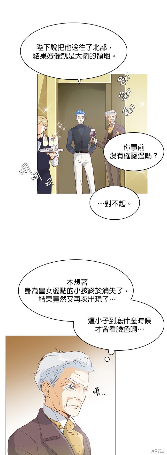 第47话