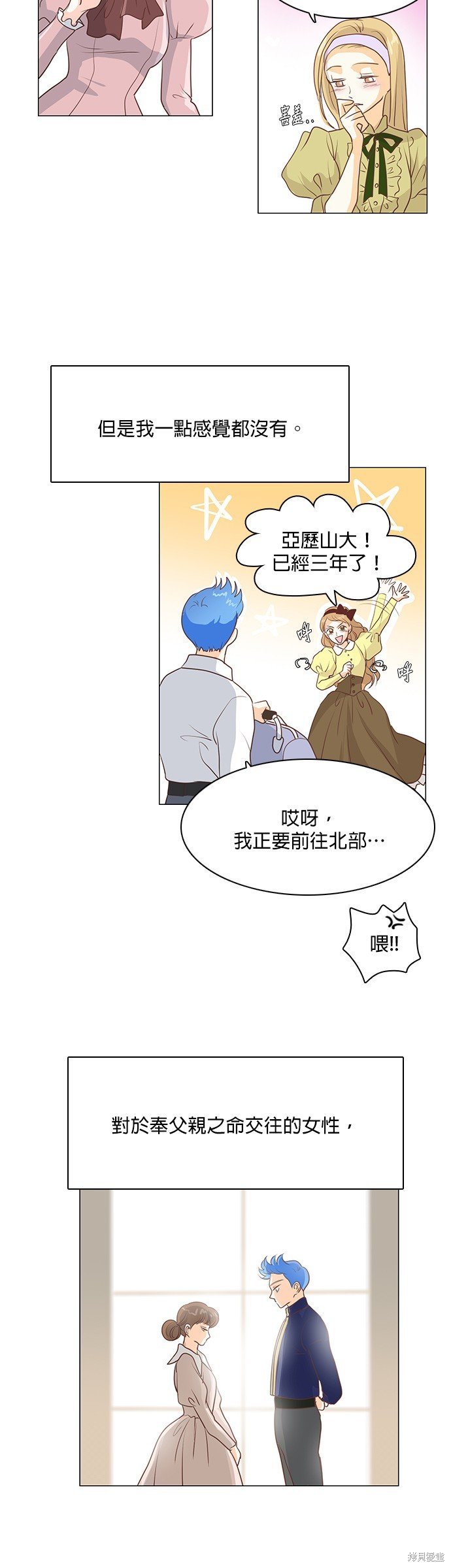 第48话