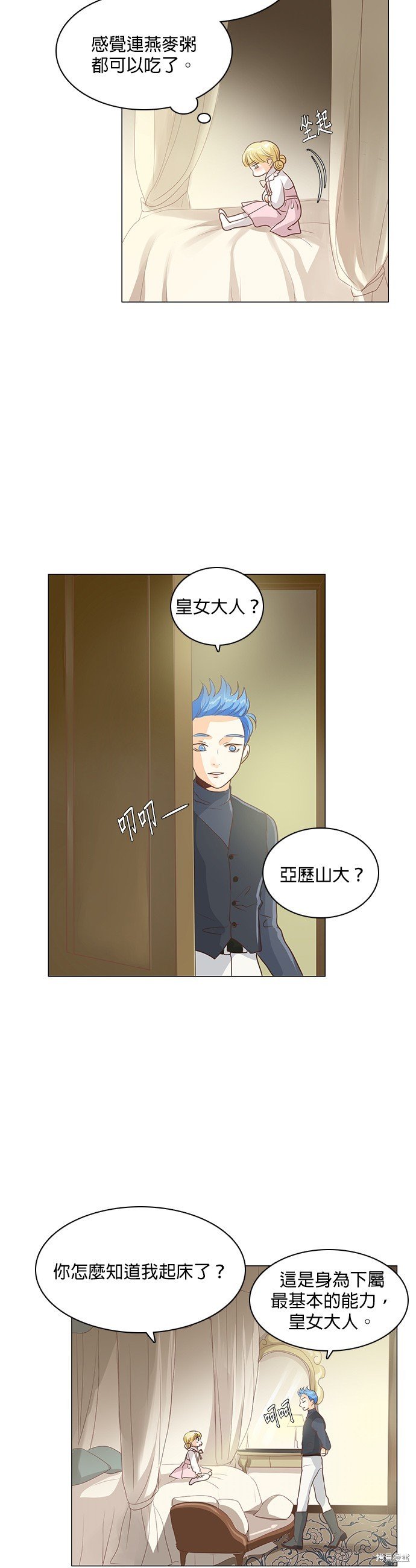 第48话