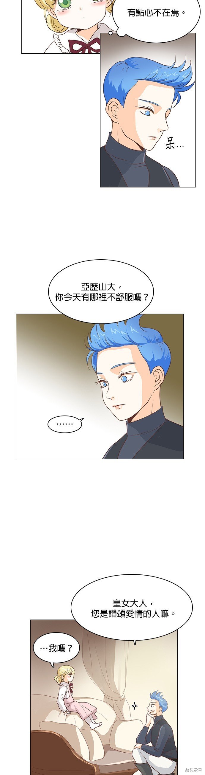 第48话