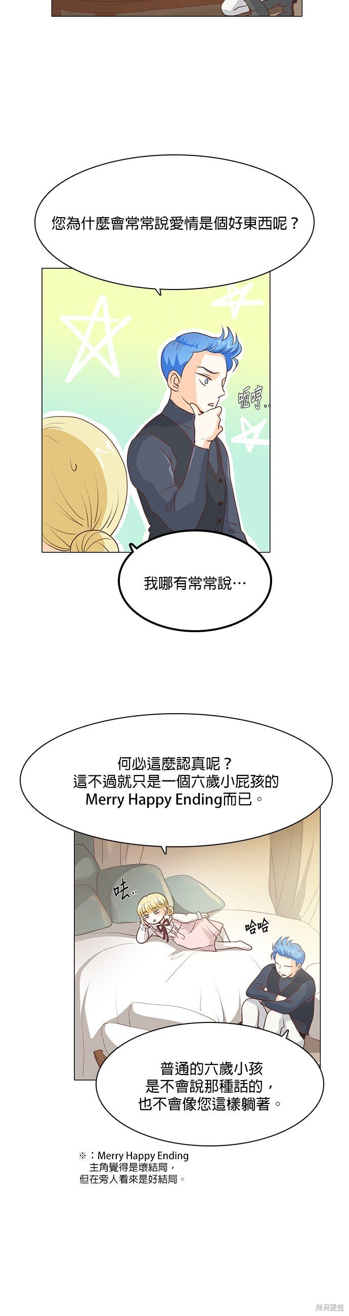 第48话