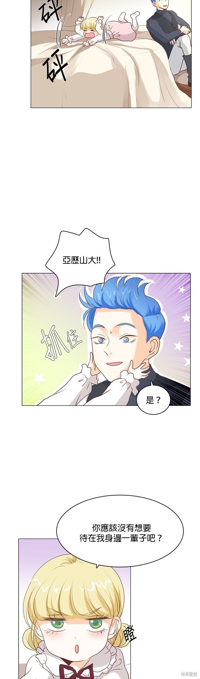 第48话