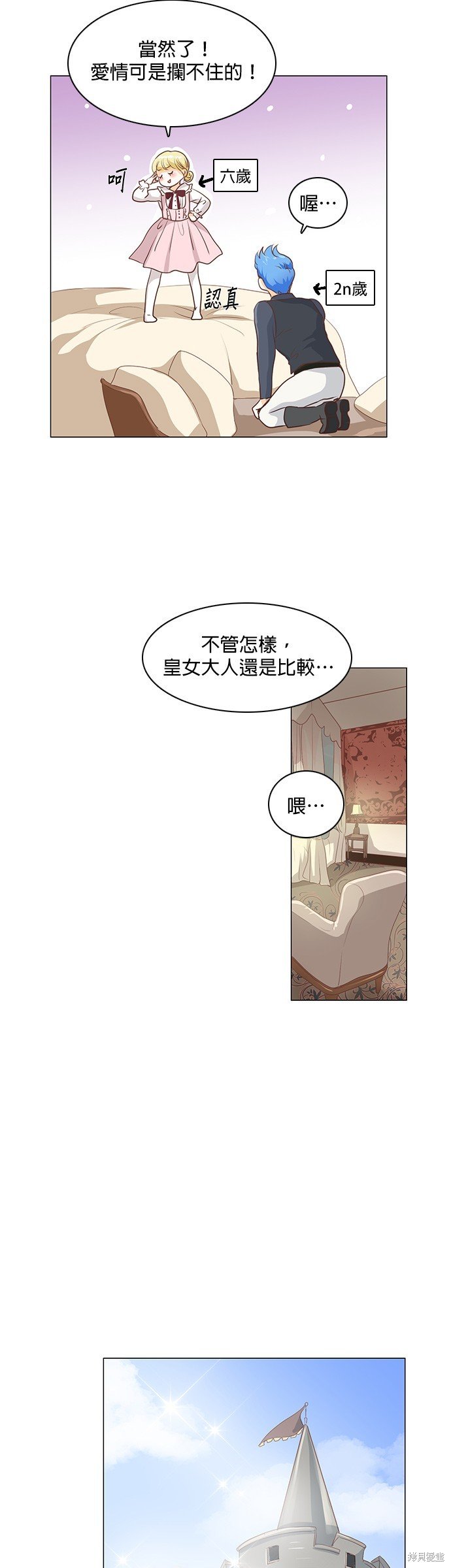 第48话