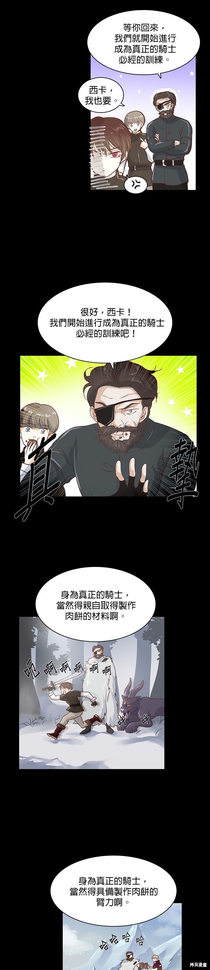 第49话