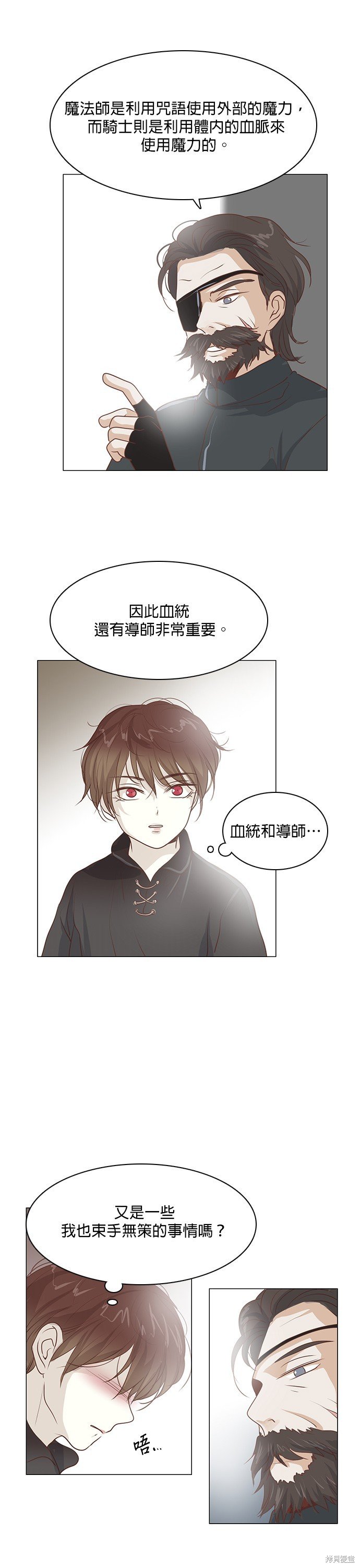 第49话
