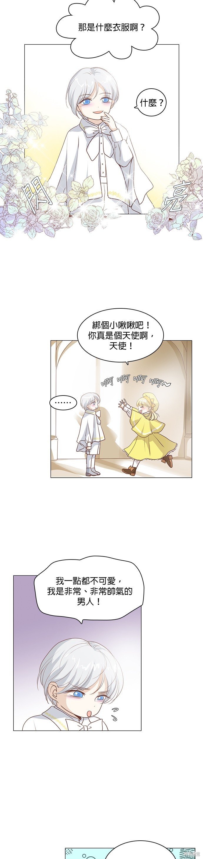 第49话