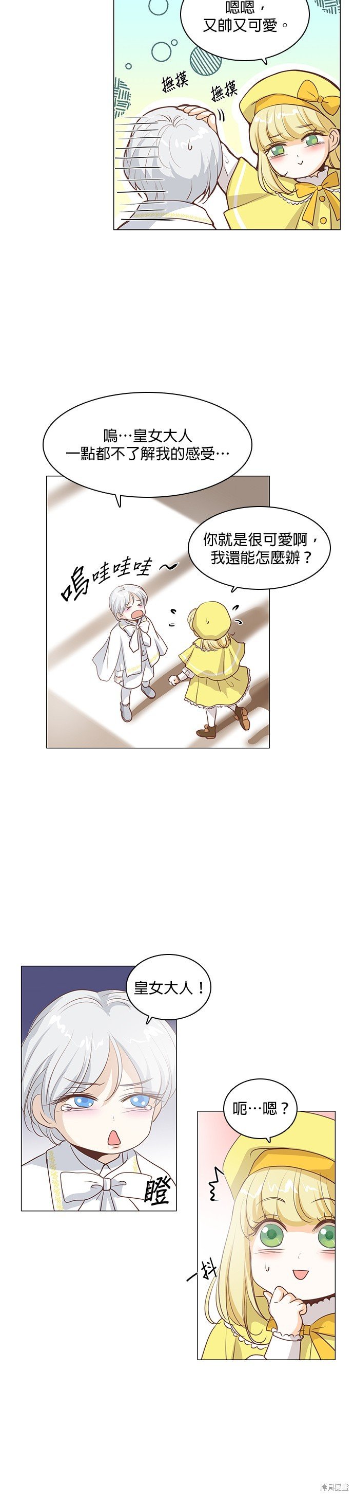 第49话