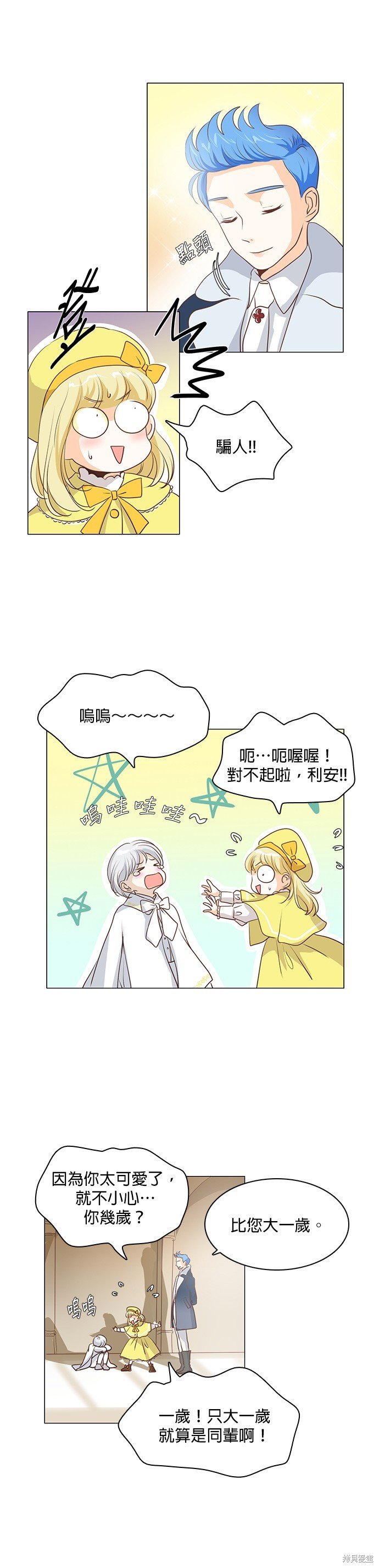 第49话