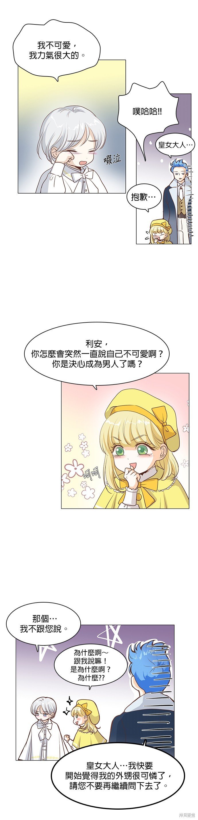 第49话