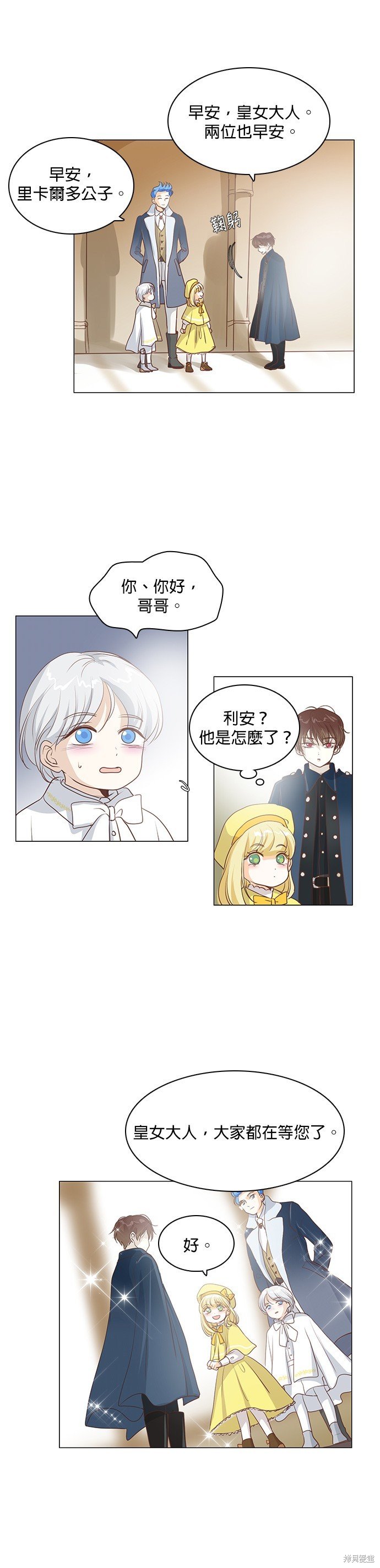 第49话