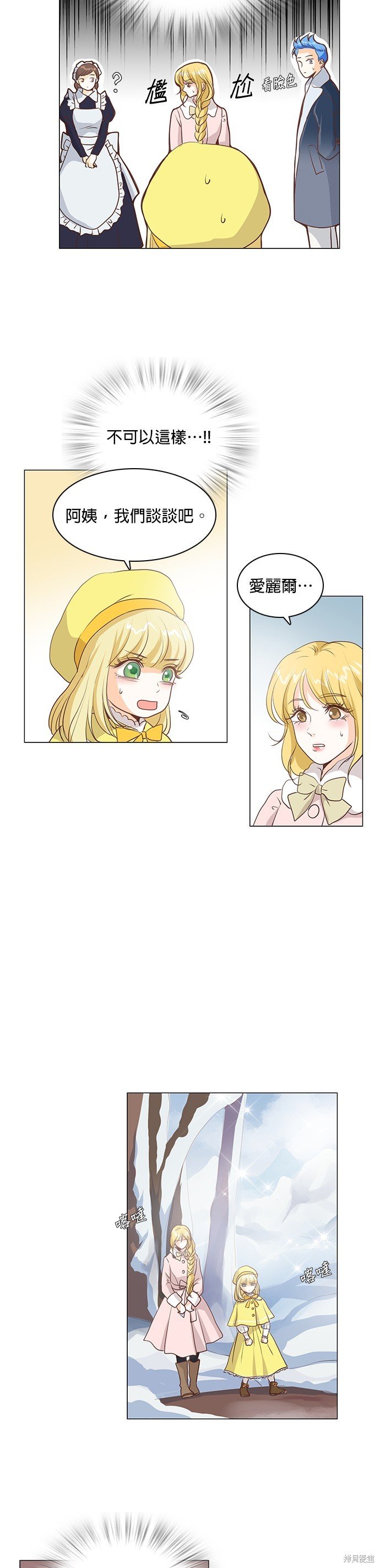 第49话