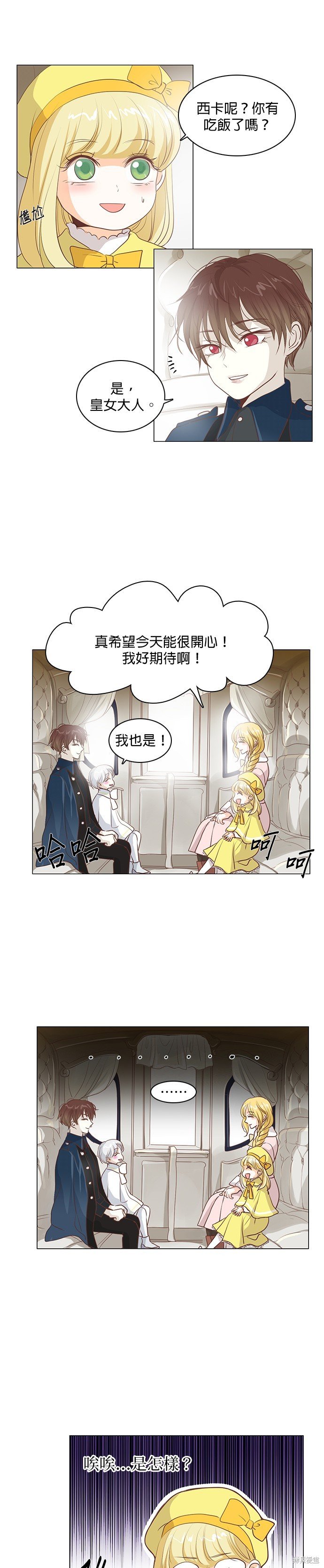 第50话