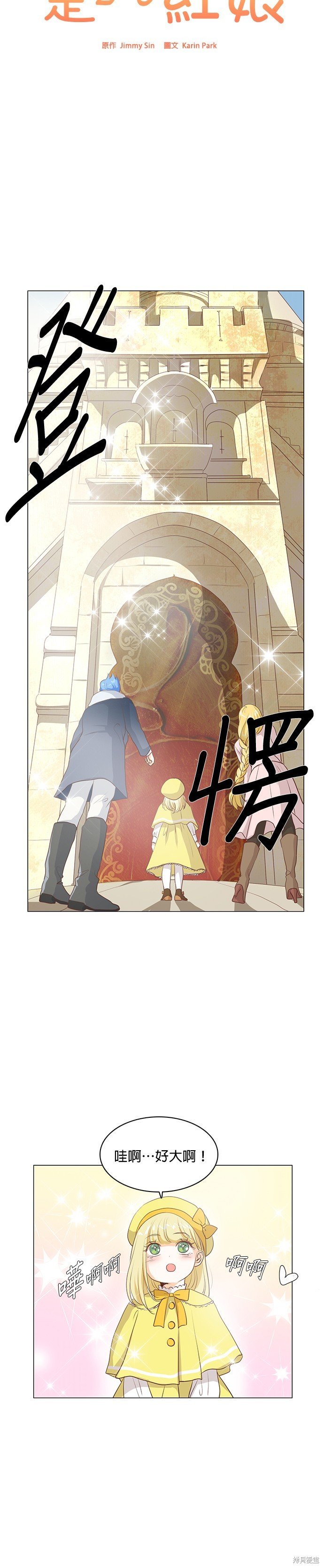 第50话
