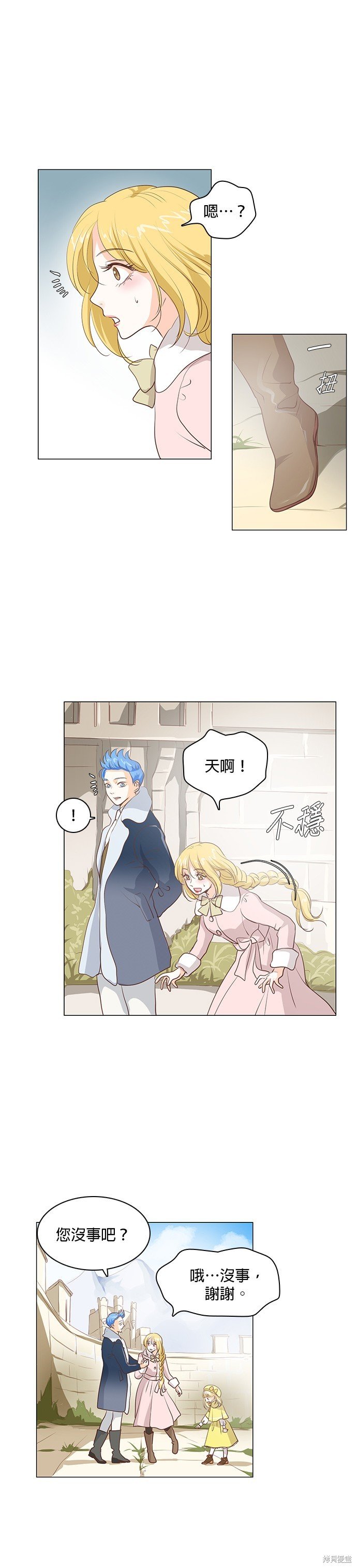 第50话