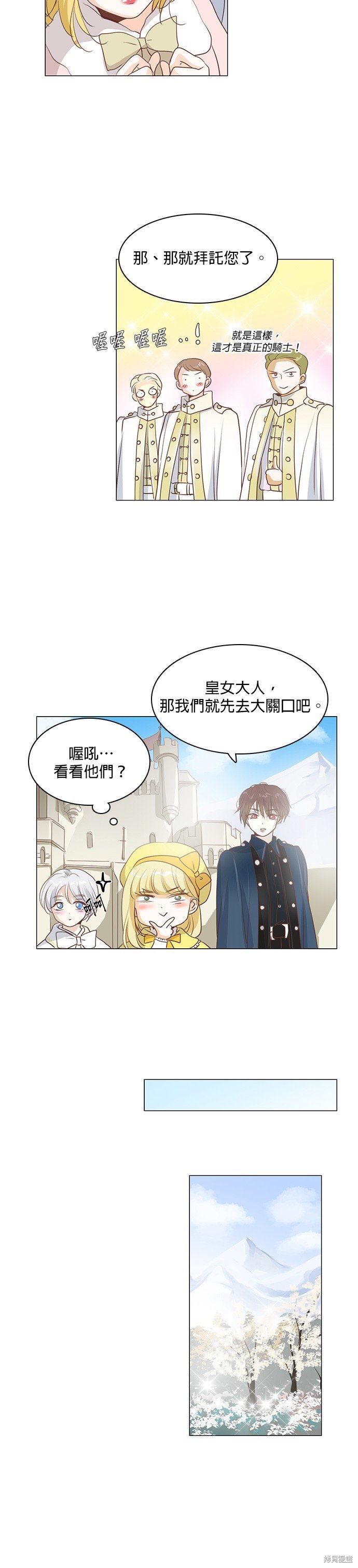 第50话