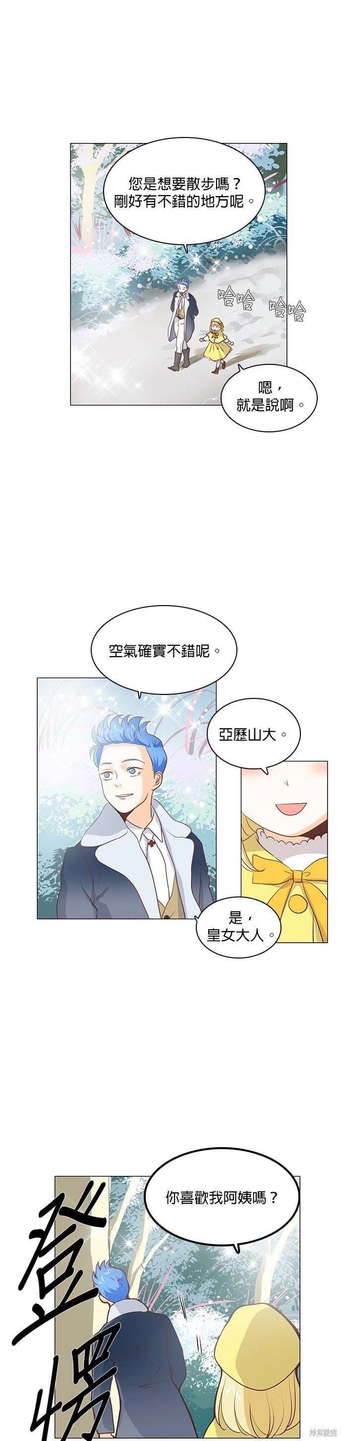第50话