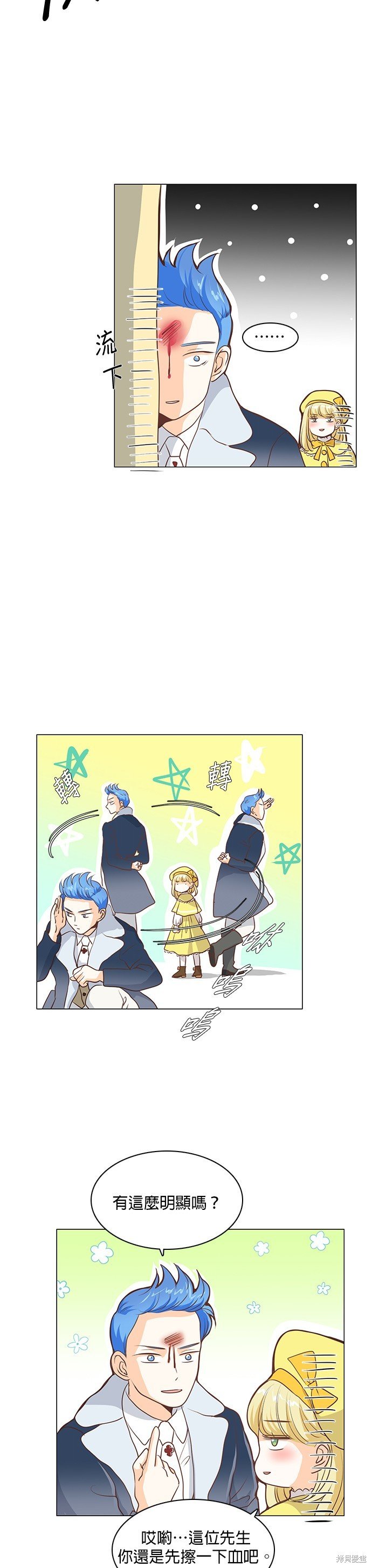第50话