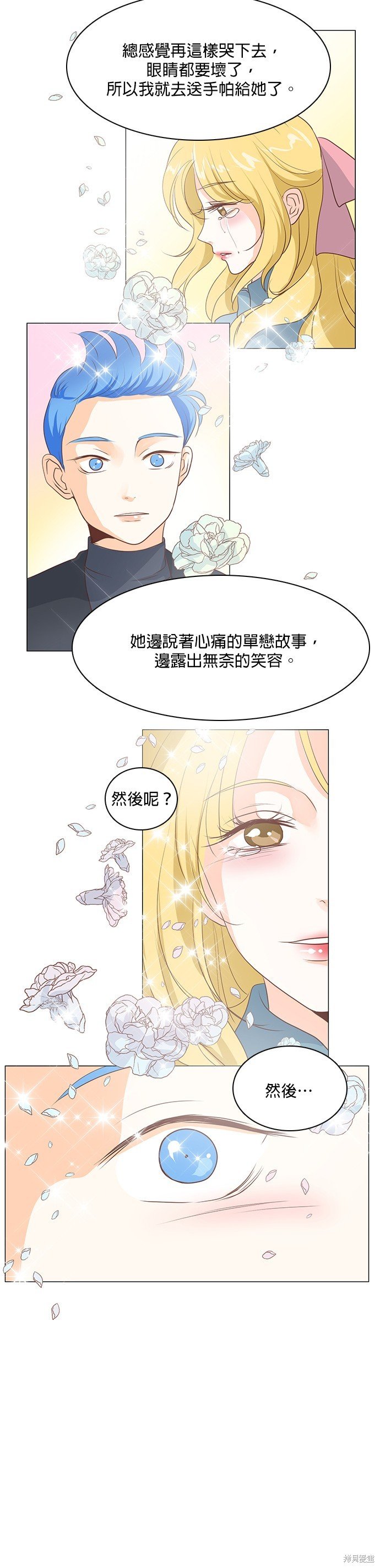 第50话
