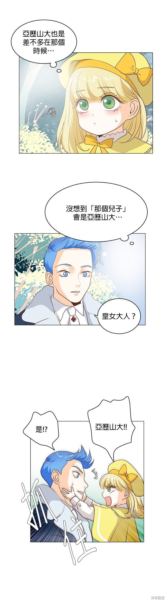 第51话