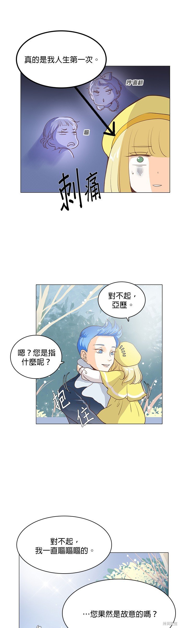 第51话