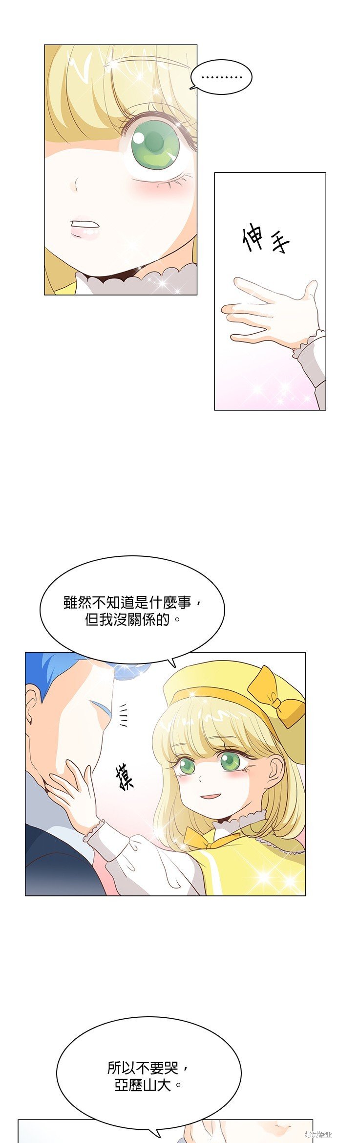 第51话