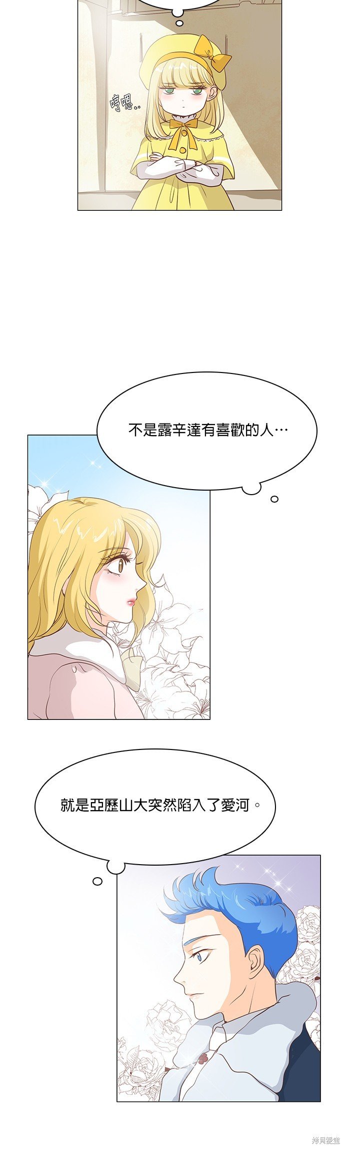 第52话