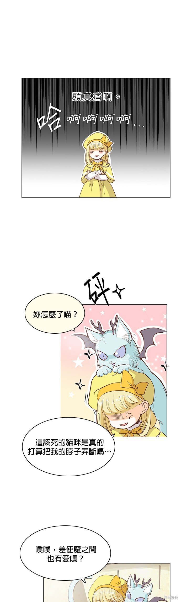 第52话