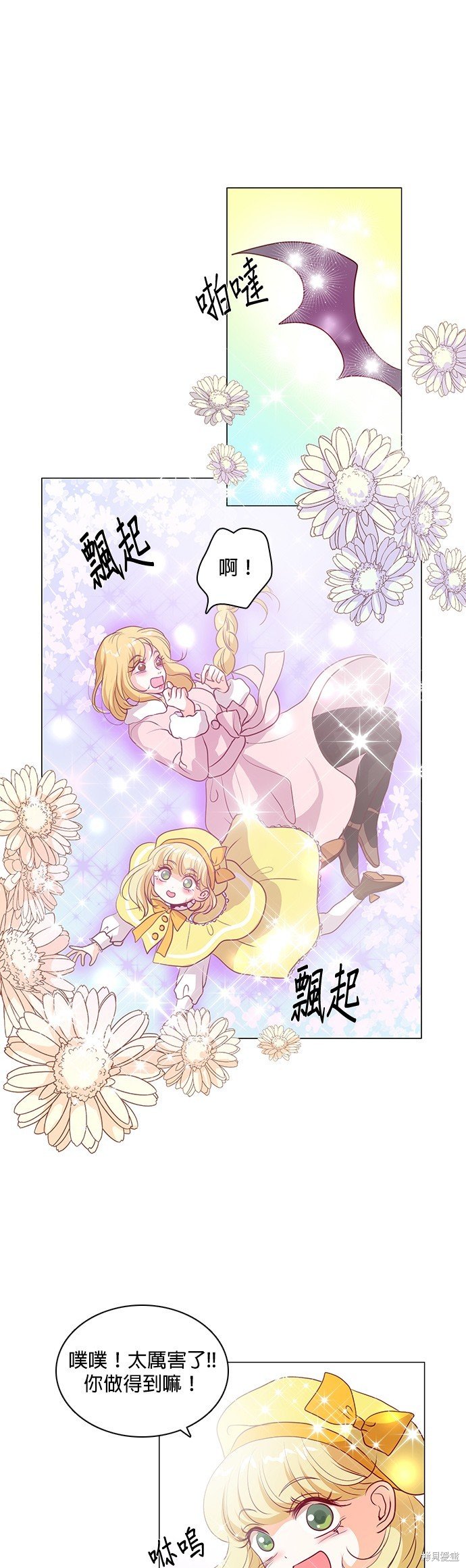 第52话