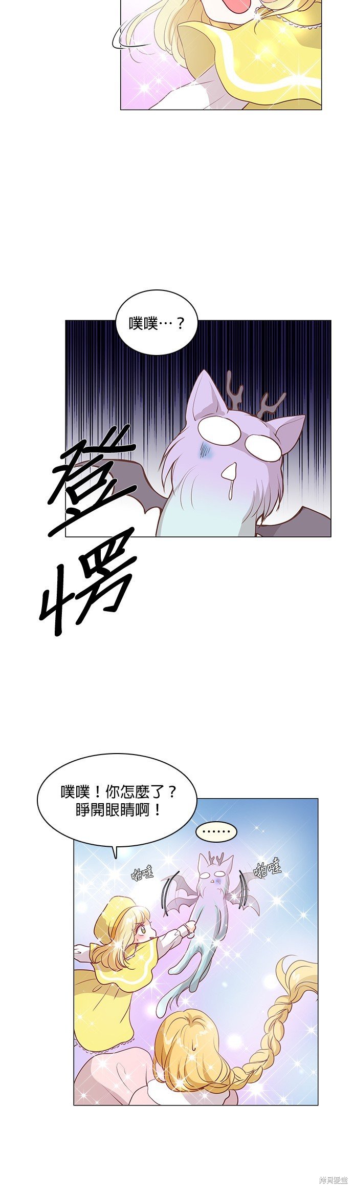 第52话
