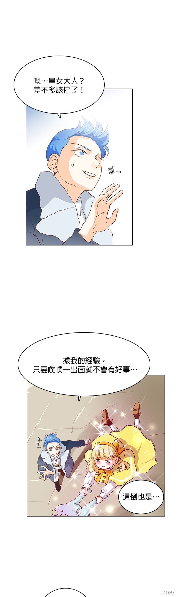 第52话