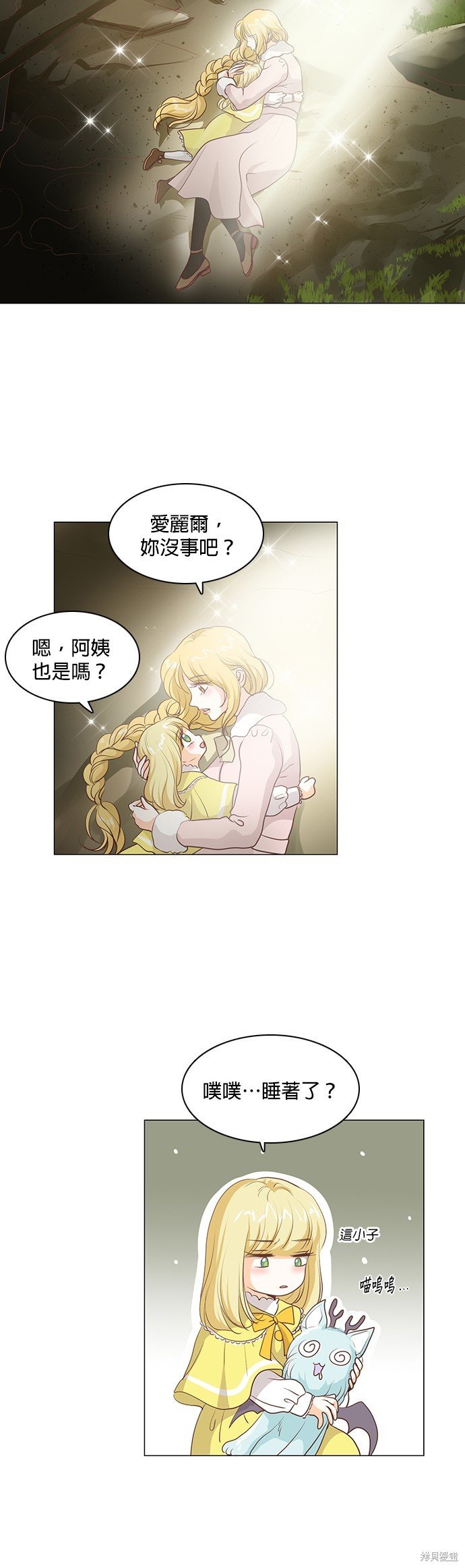 第52话
