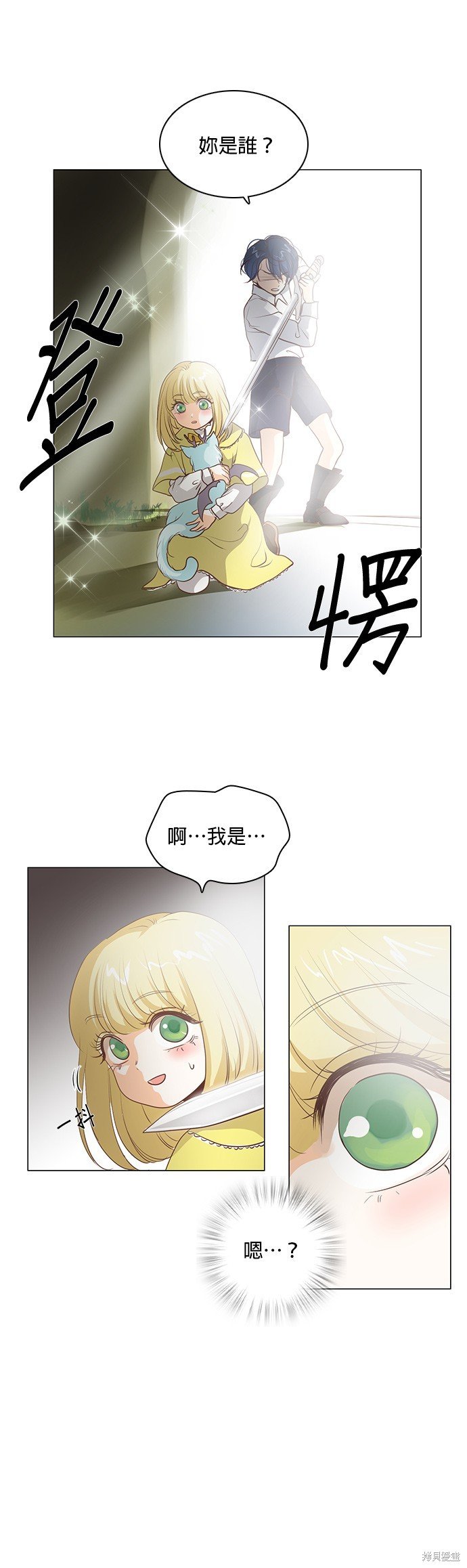 第52话