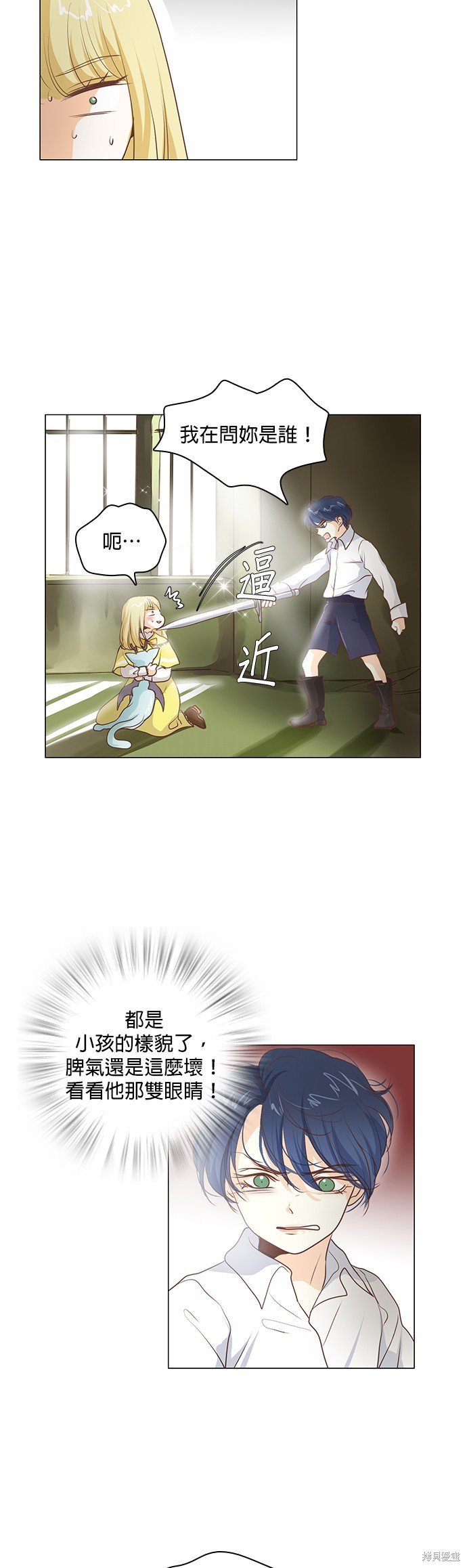 第52话