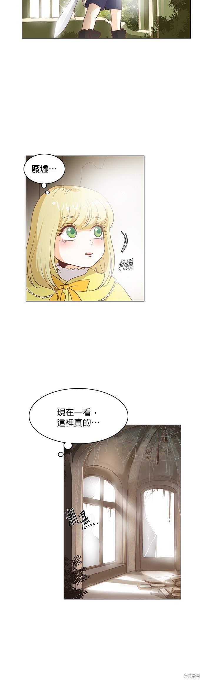 第52话