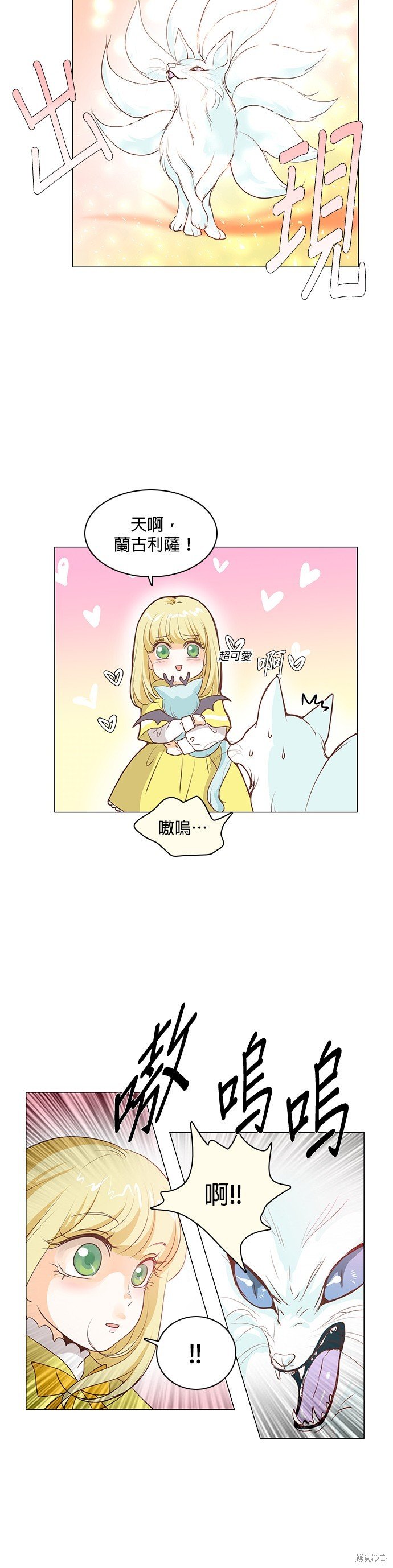 第53话