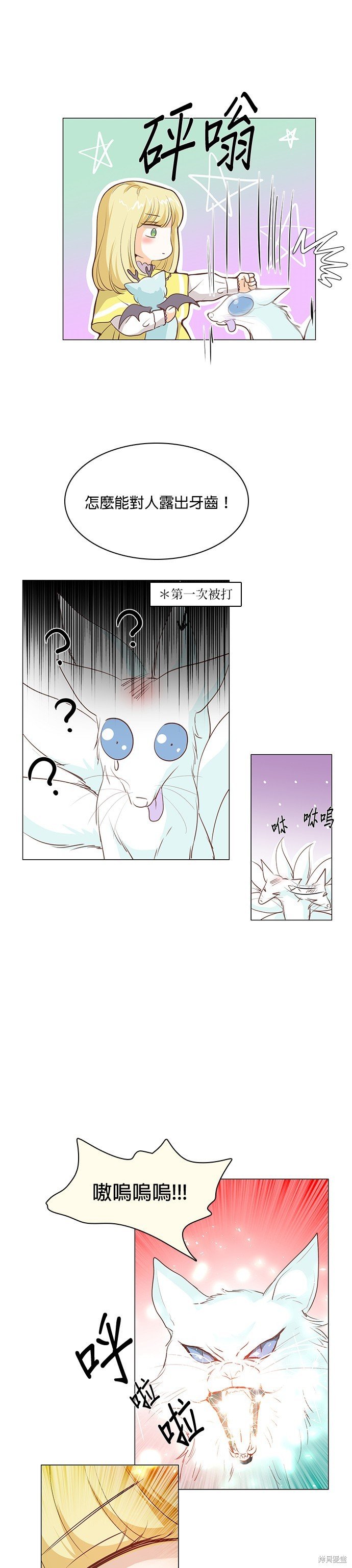 第53话