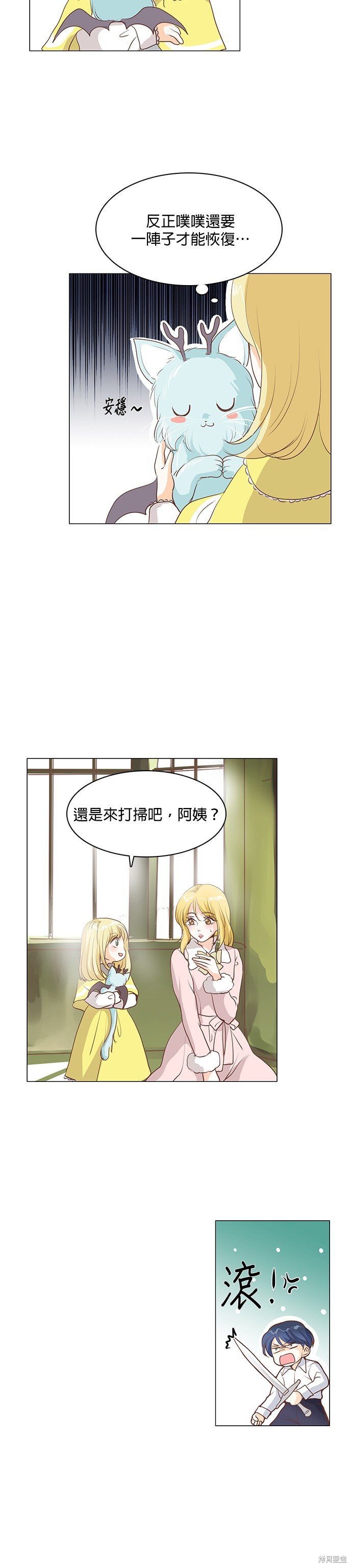 第53话